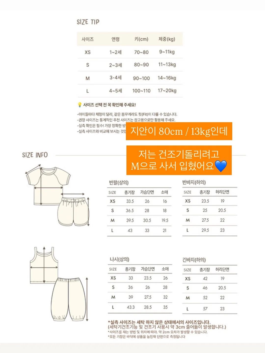 일본 브랜드 로브와 원피스 세트 5