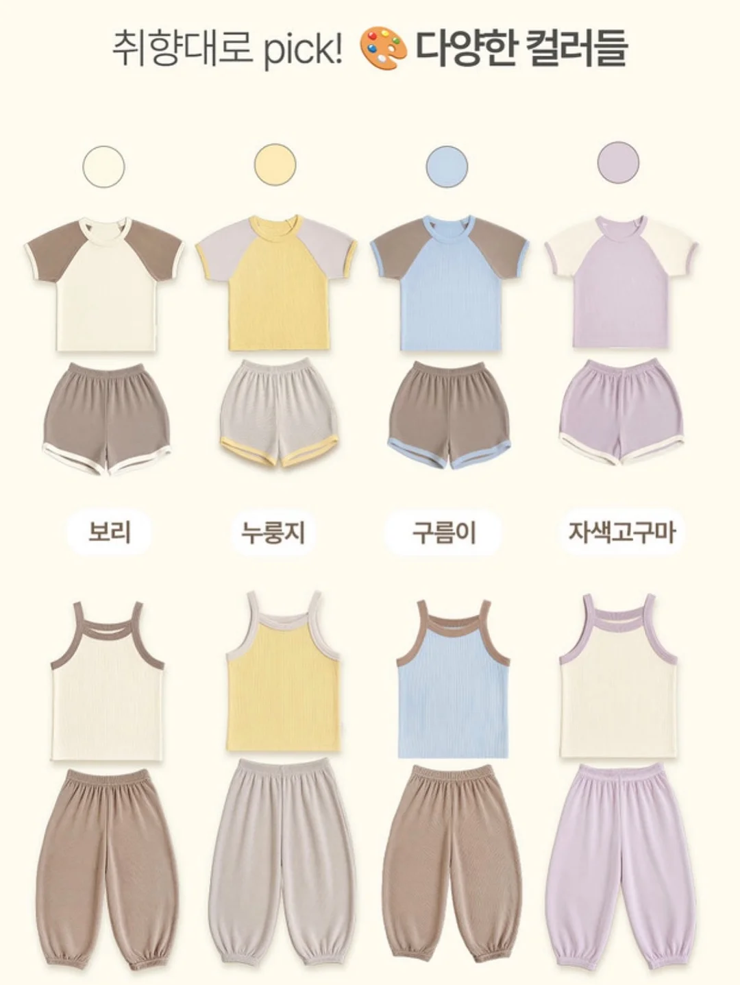 일본 브랜드 로브와 원피스 세트 6