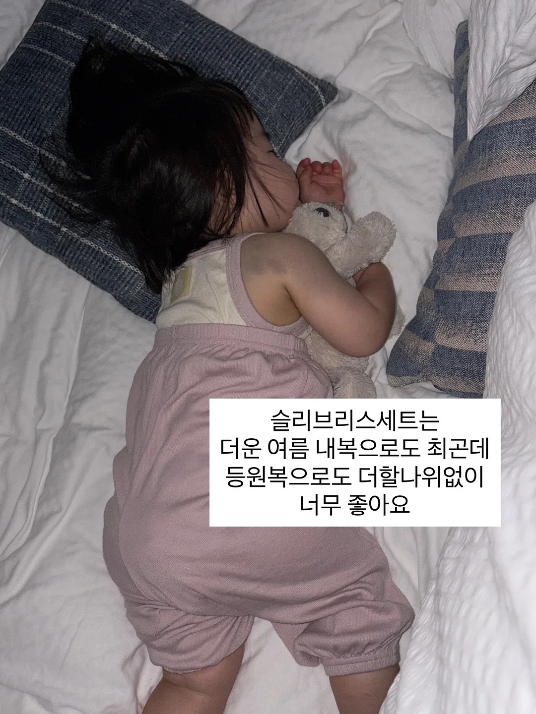 일본 브랜드 로브와 원피스 세트 8