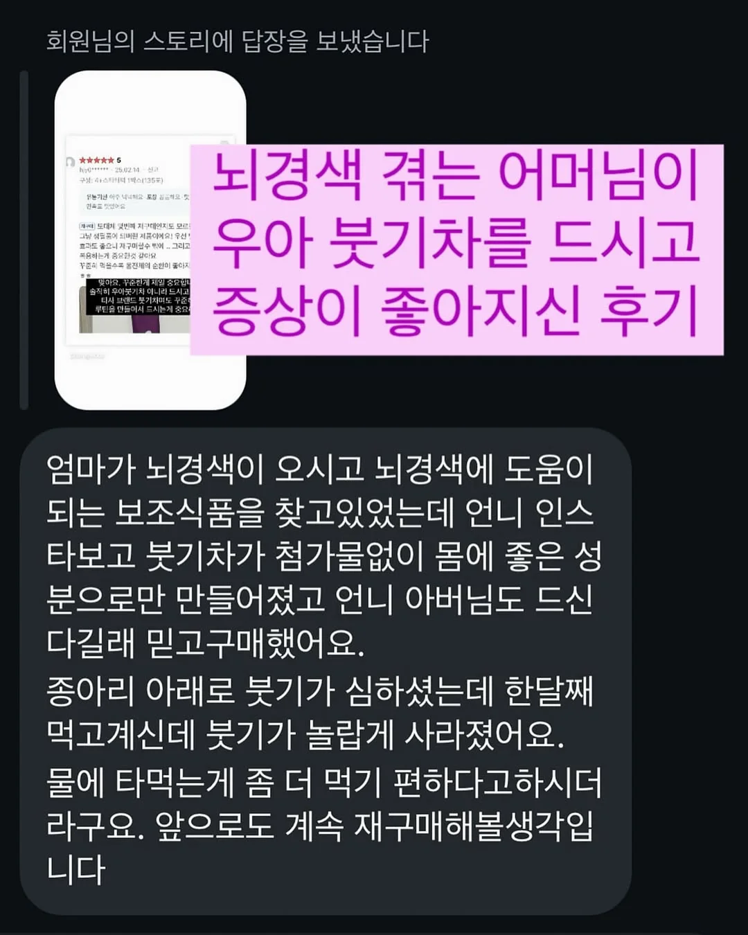 무지개찹쌀떡 출강