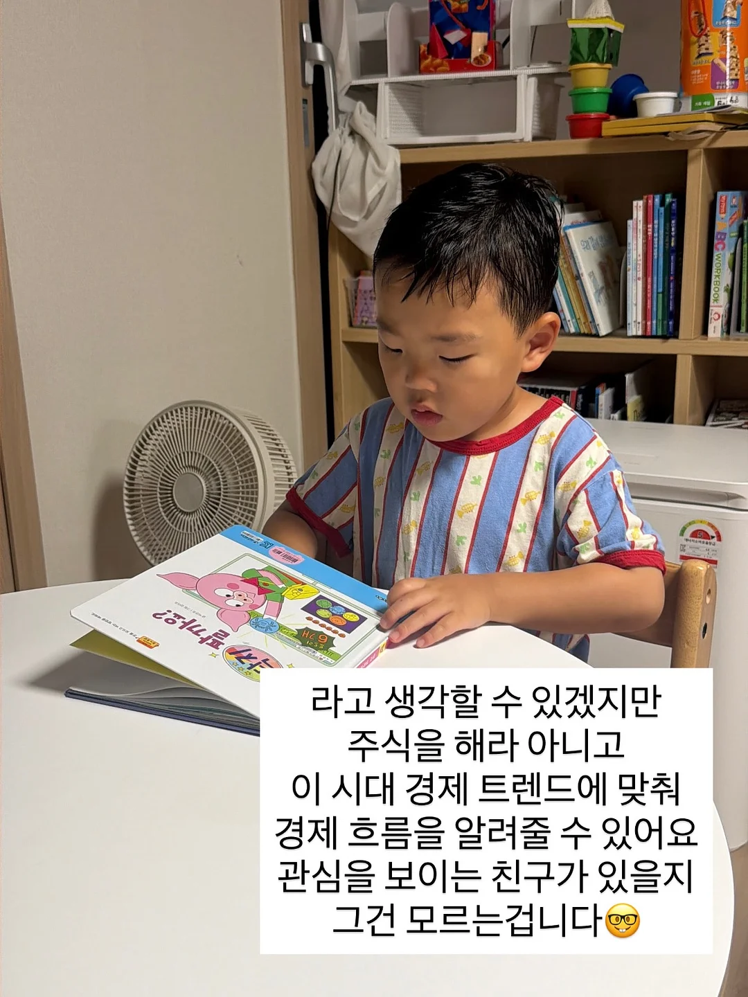 피치뷔스티에 2