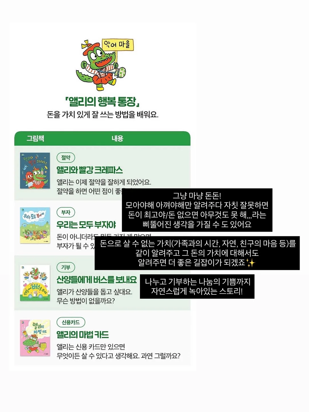 피치뷔스티에 5