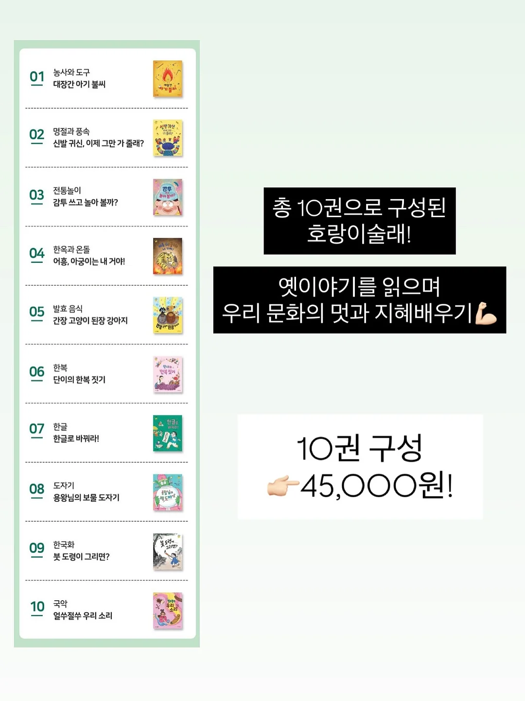 피치뷔스티에 8