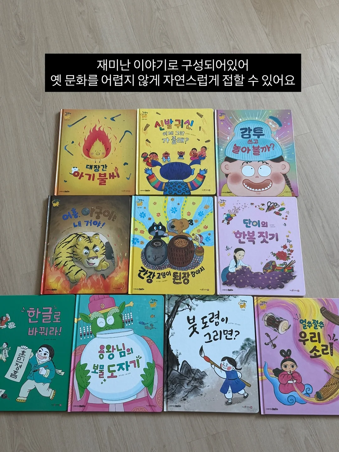 피치뷔스티에 9