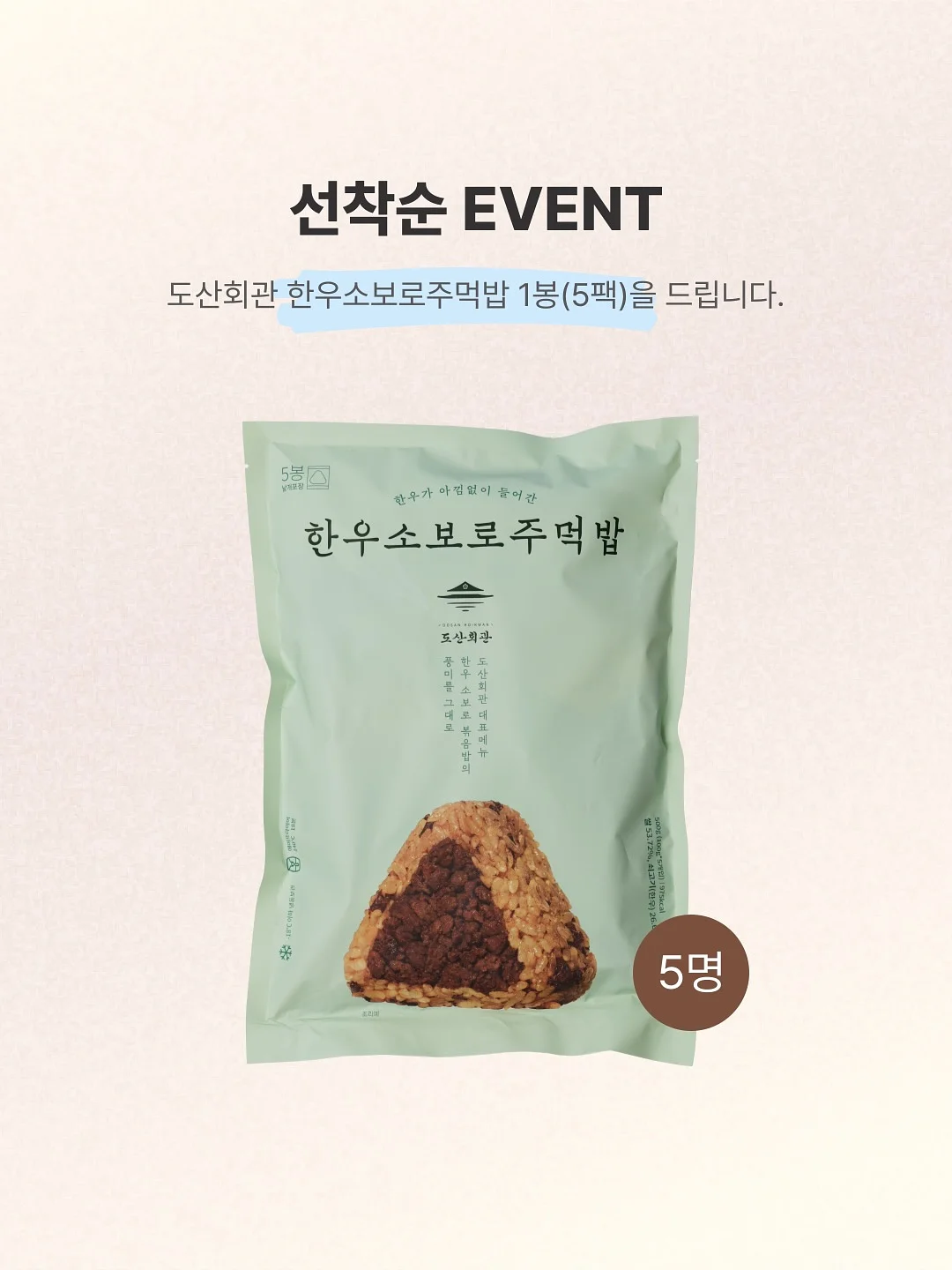 차량용 세정제 1