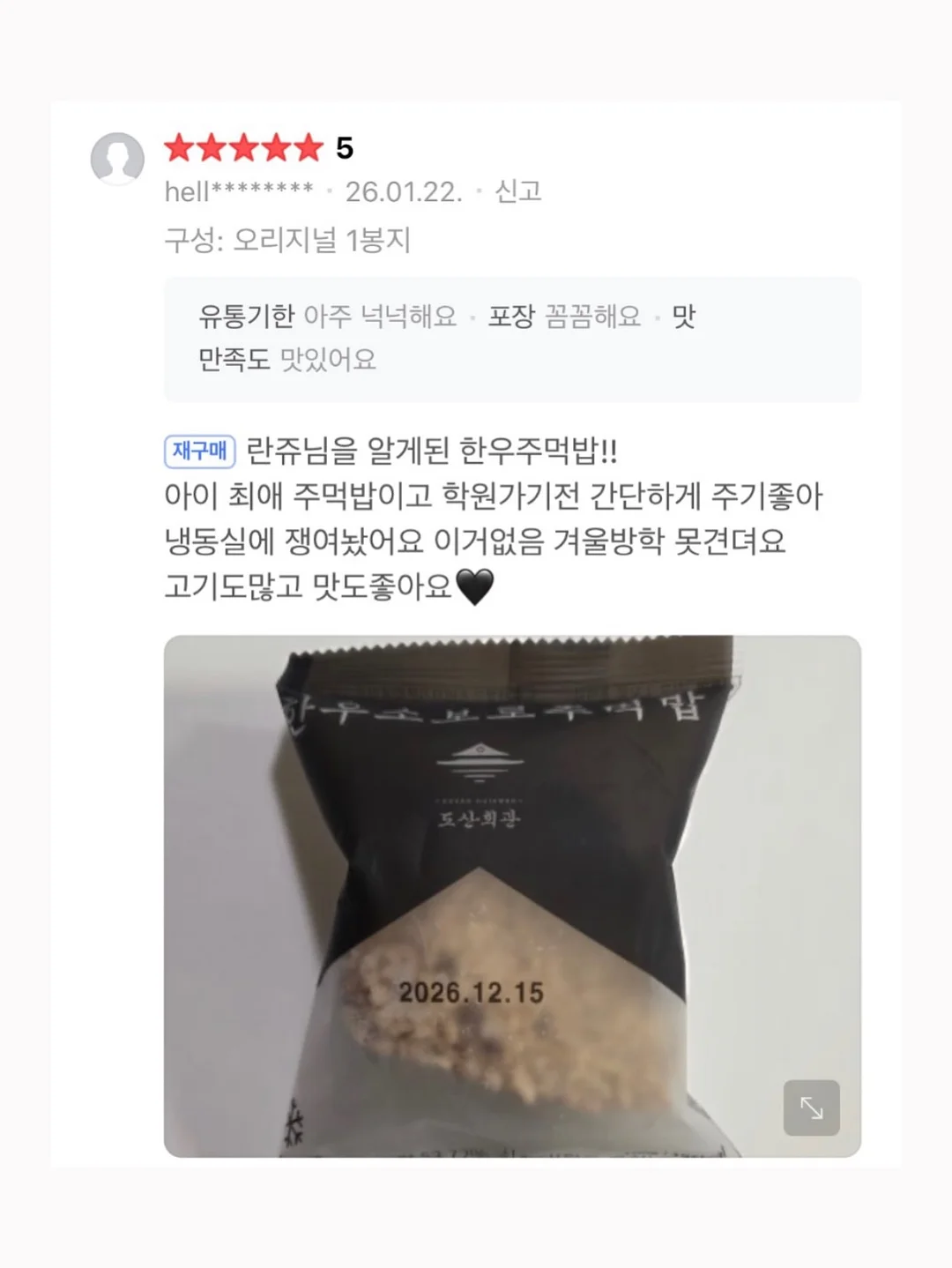 차량용 세정제 2