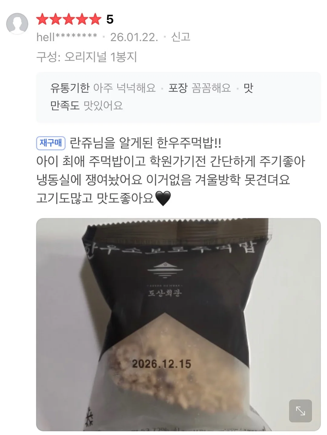 차량용 세정제 4