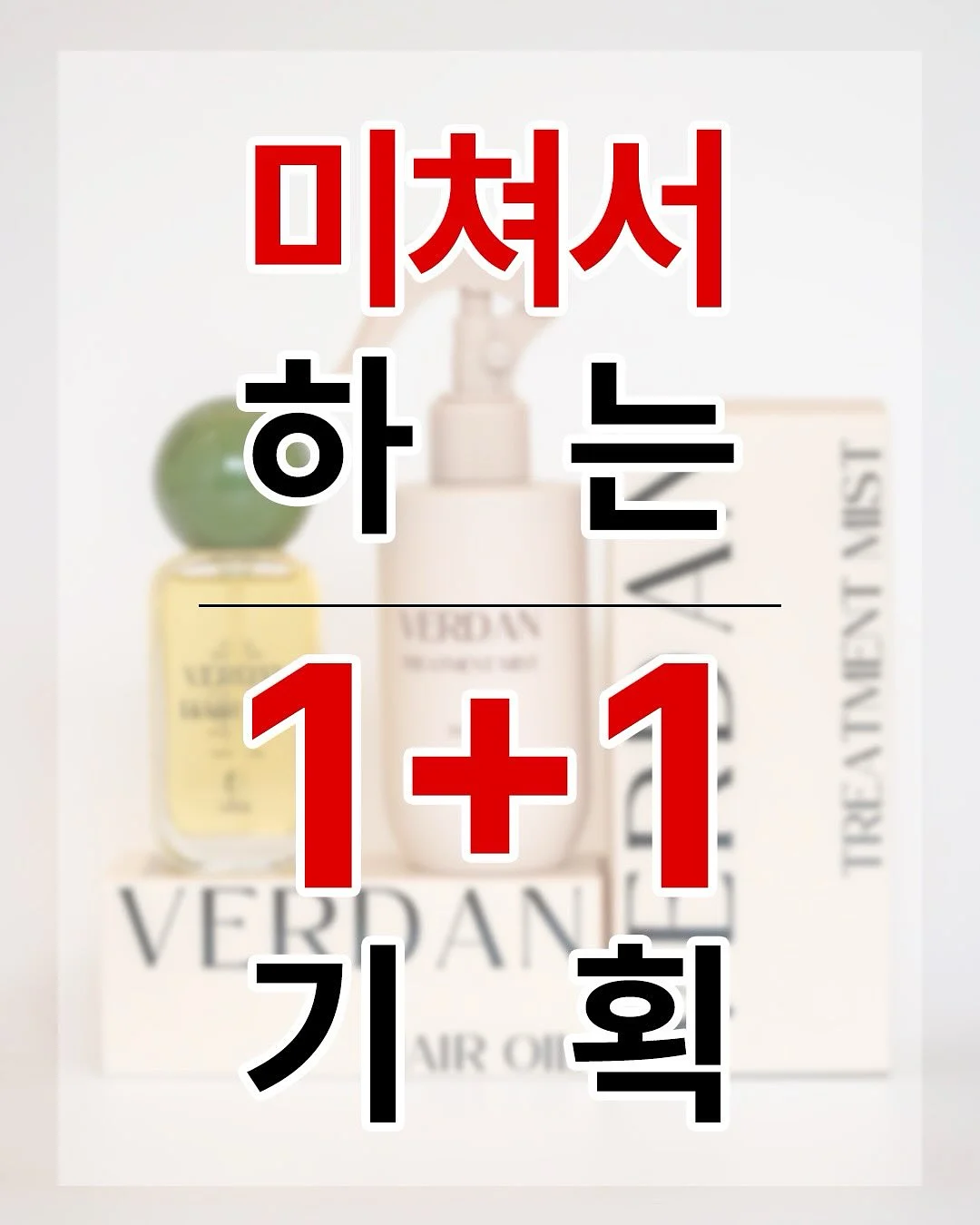 모공 관리 1