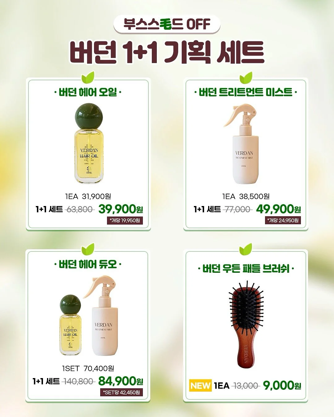 모공 관리 2