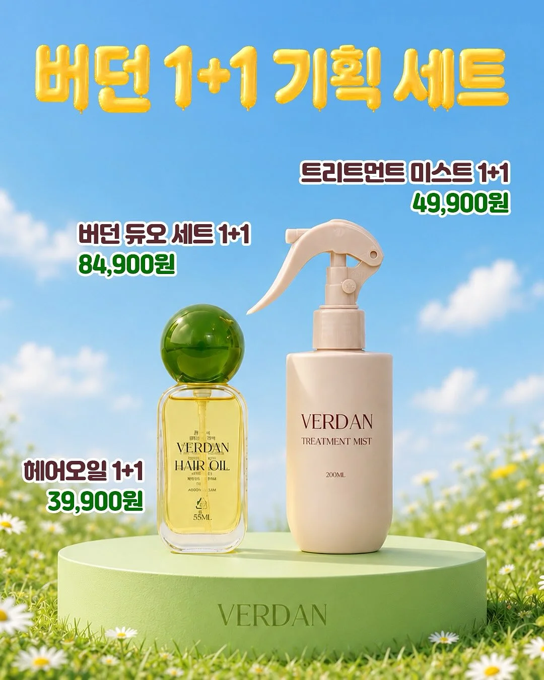 모공 관리 3