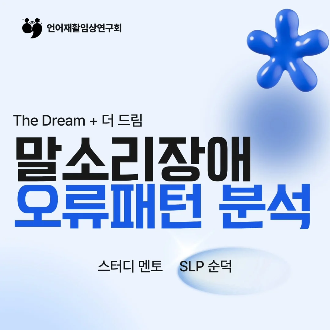 드리퍼 세트 2