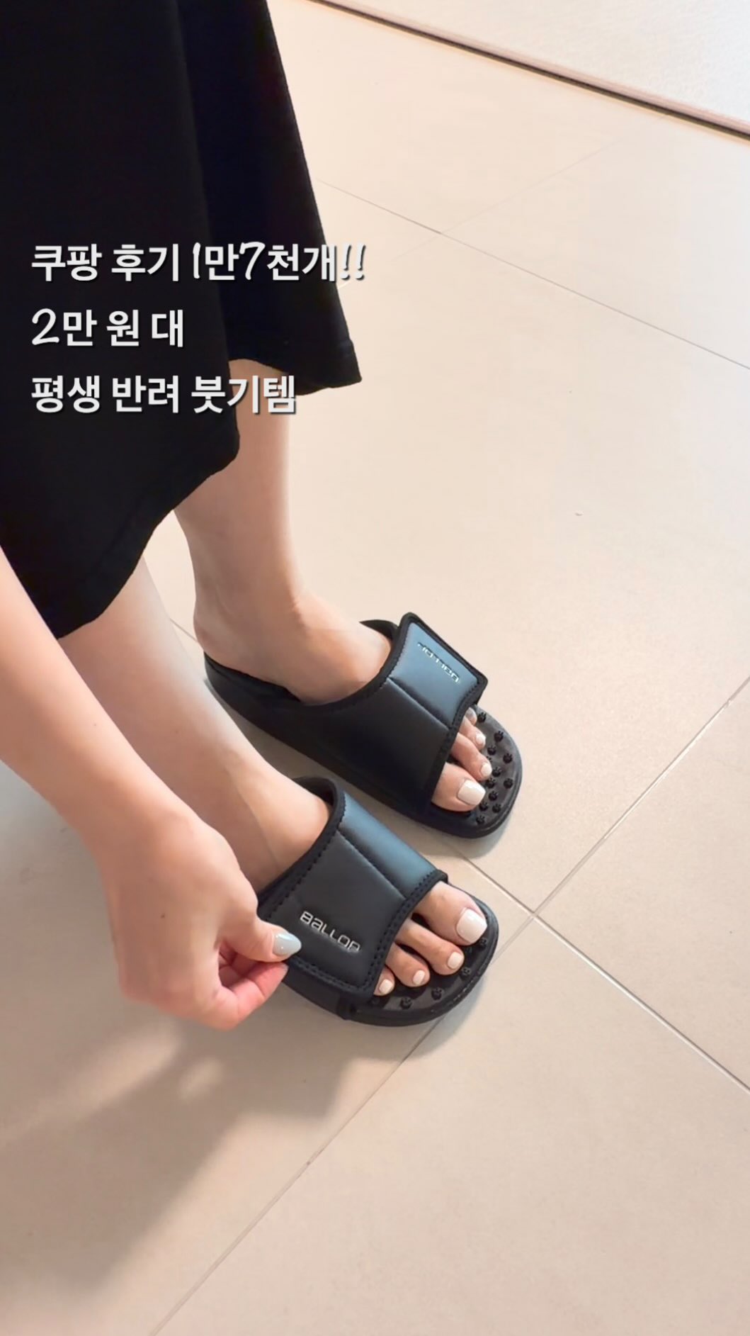 바디로션