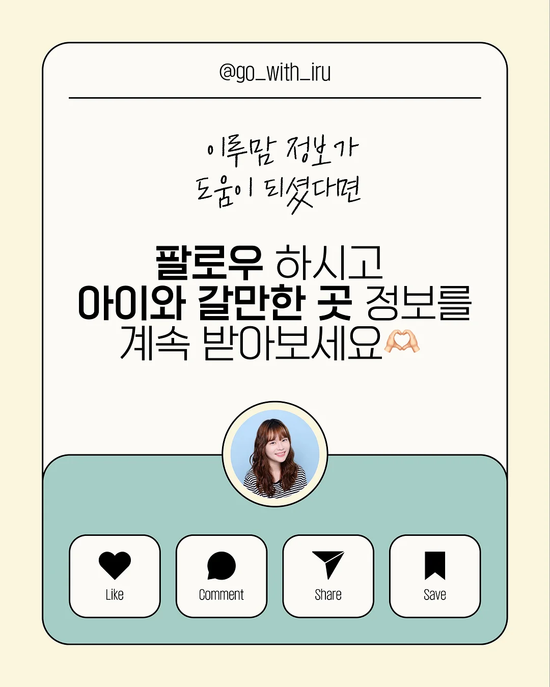 스테인리스 음식물 쓰레기통 8