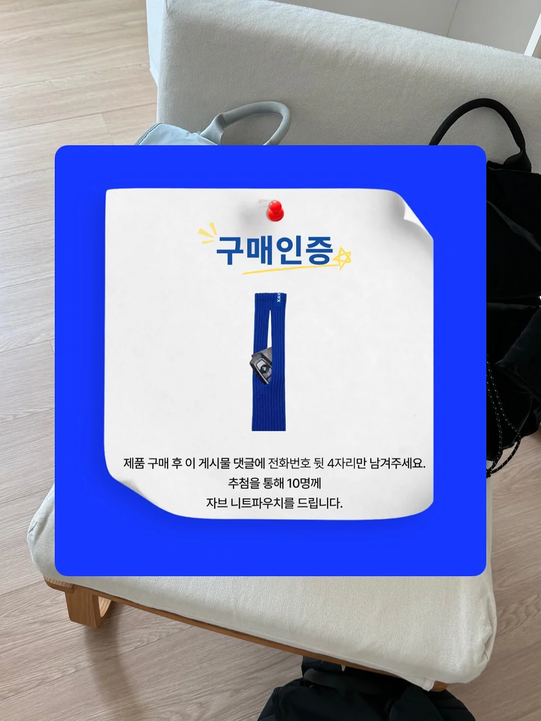 실리콘 물약병과 아이스팩 16