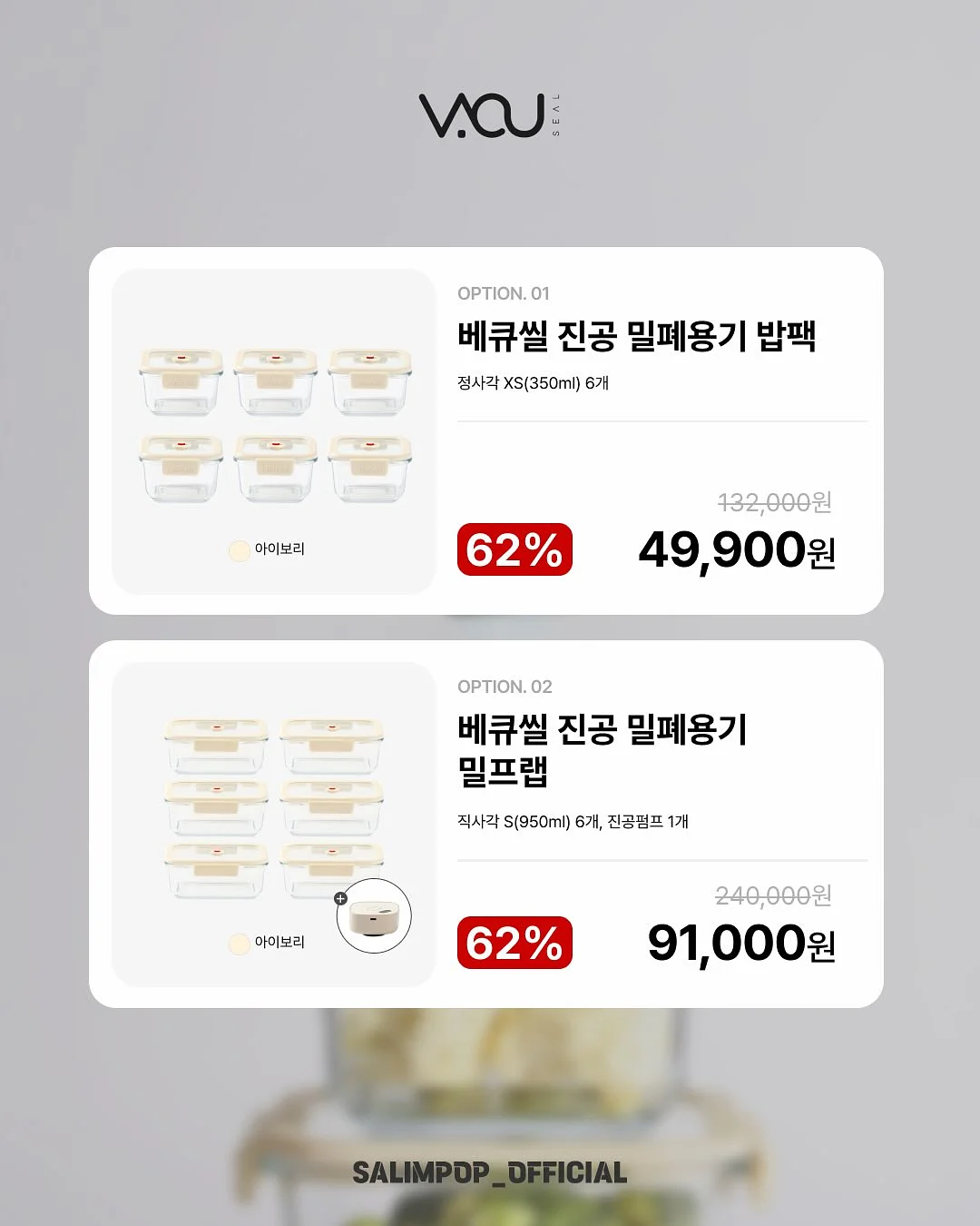 스승의 날 엽서, 편지, 편지봉투 SET 17