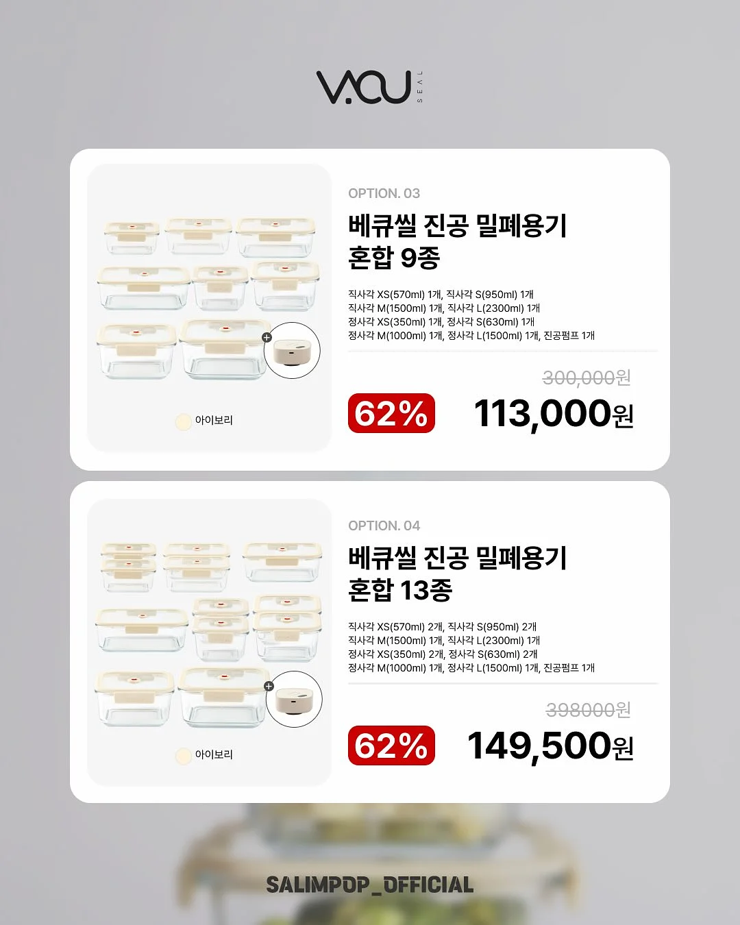스승의 날 엽서, 편지, 편지봉투 SET 18