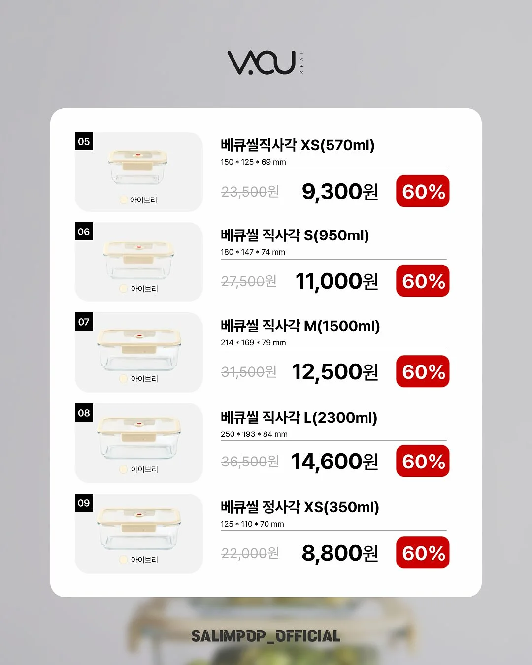 스승의 날 엽서, 편지, 편지봉투 SET 19