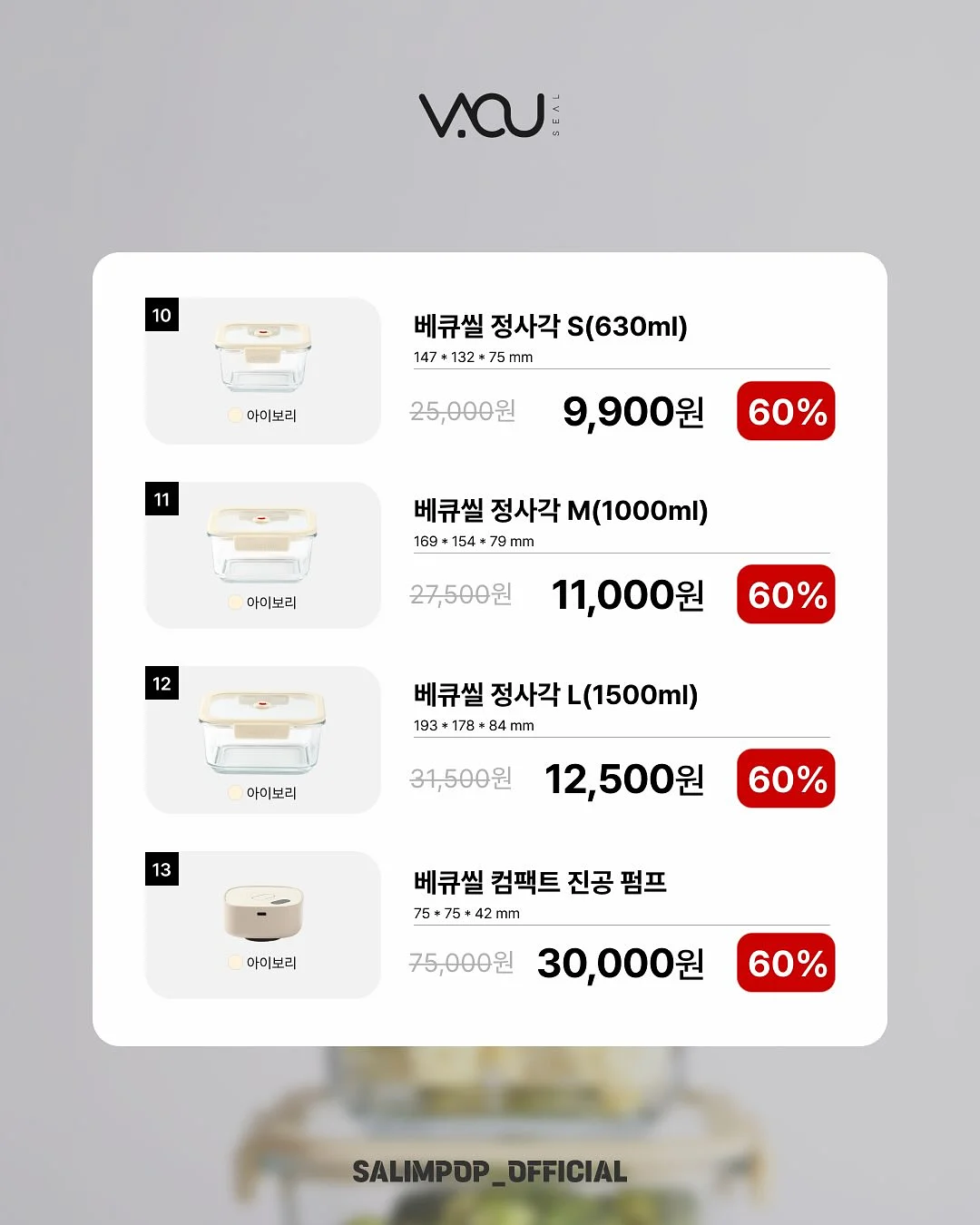 스승의 날 엽서, 편지, 편지봉투 SET 20