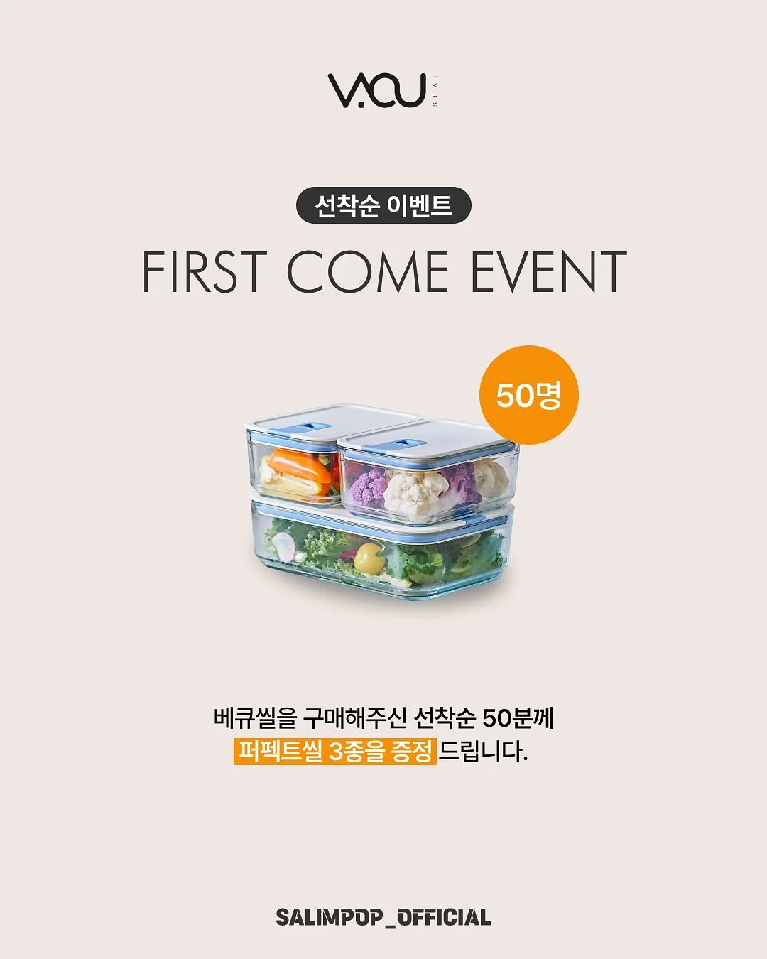 스승의 날 엽서, 편지, 편지봉투 SET 2