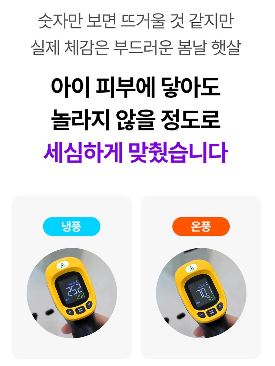 팜투볼 강아지 토퍼 12
