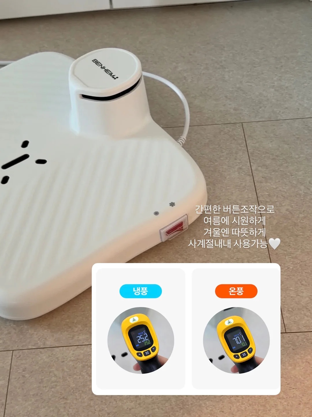 팜투볼 강아지 토퍼 6