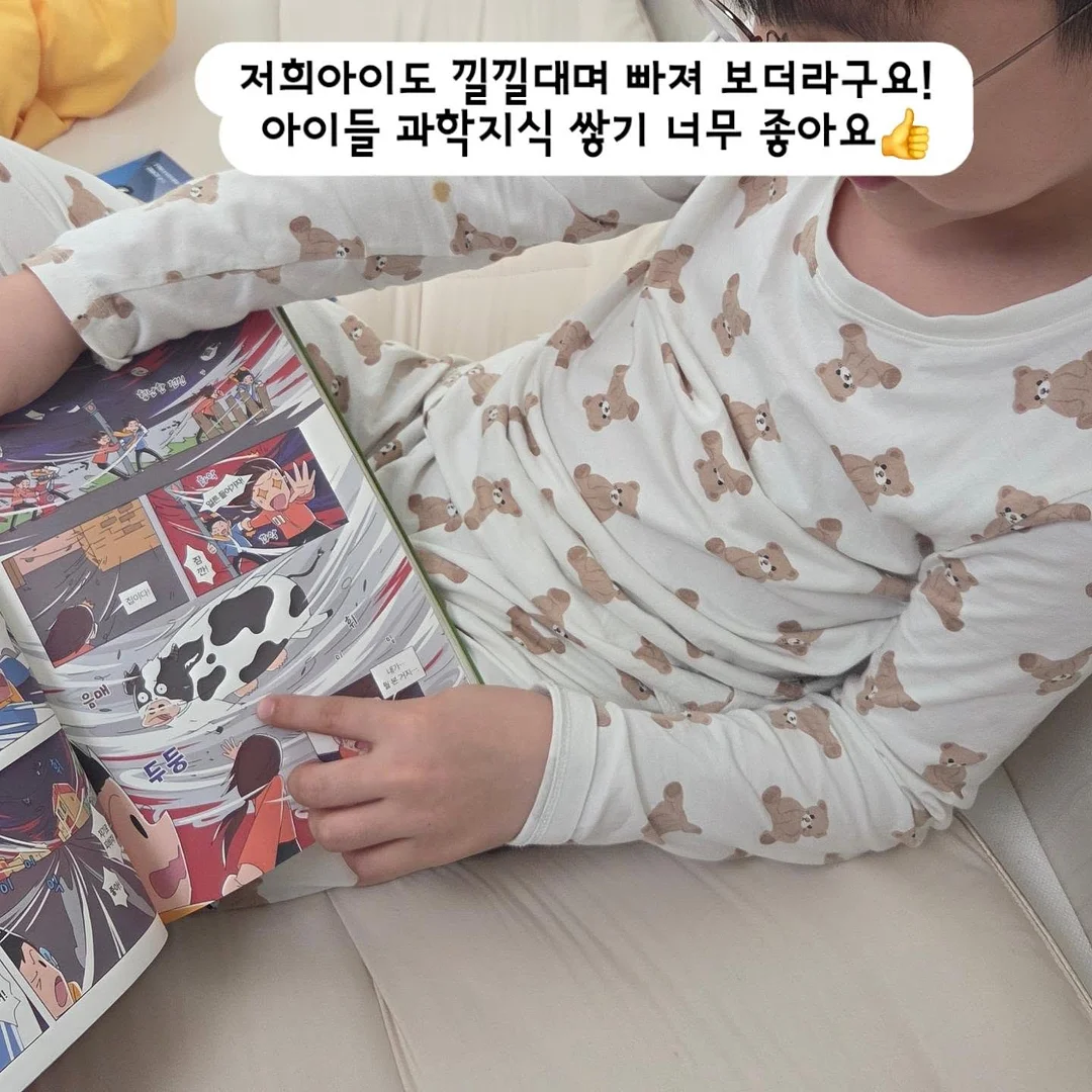 PC 프로그램 13