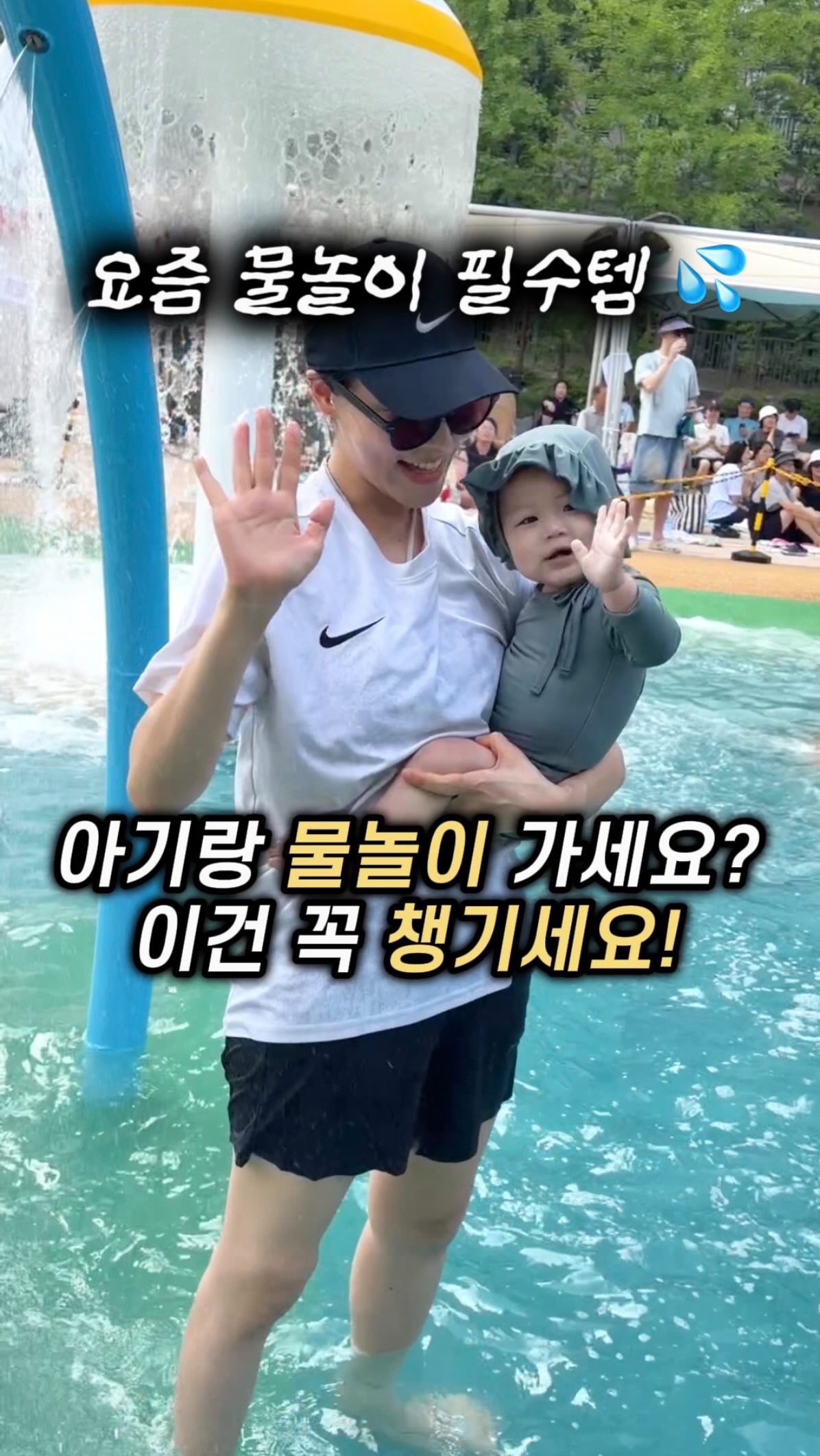 베리티 + 디아스커트