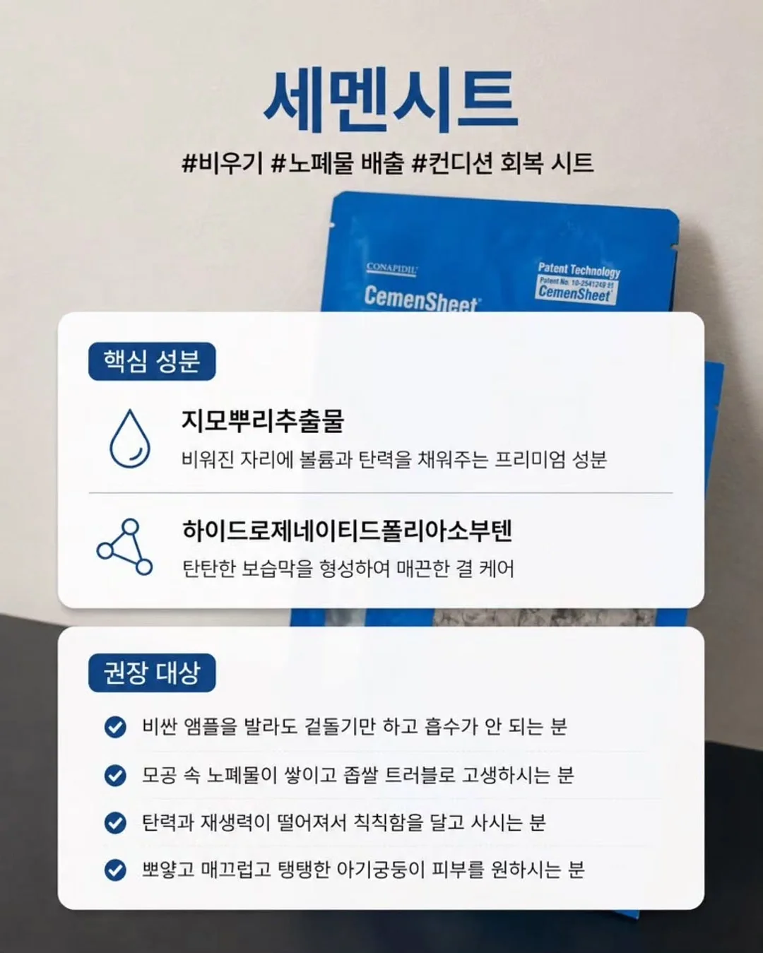리필팩 뚜껑 3