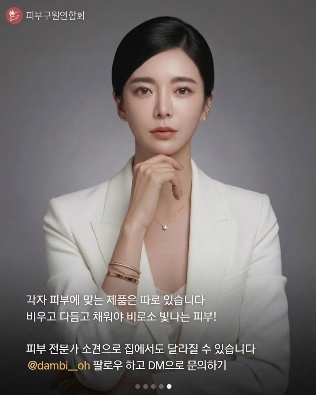 리필팩 뚜껑 7
