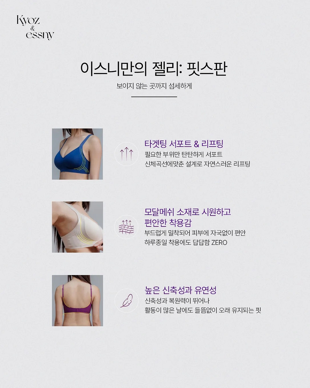 3D테이핑 테크닉 2