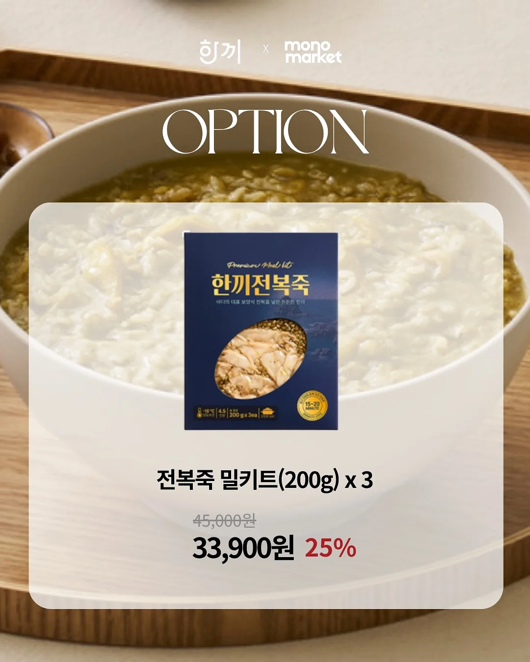 클로버수집 UV스티커 2