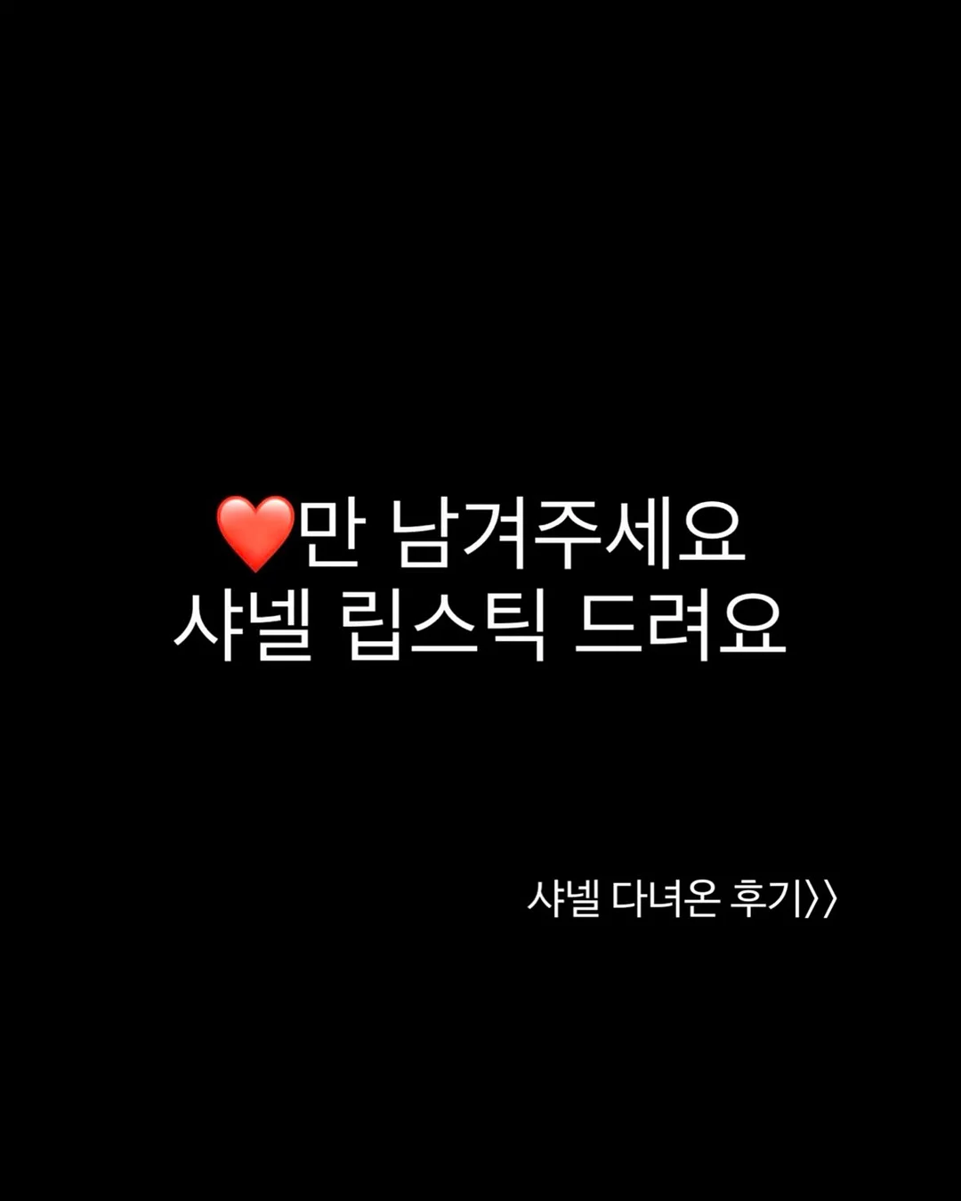 블랙모찌+바이오힐 Program 1