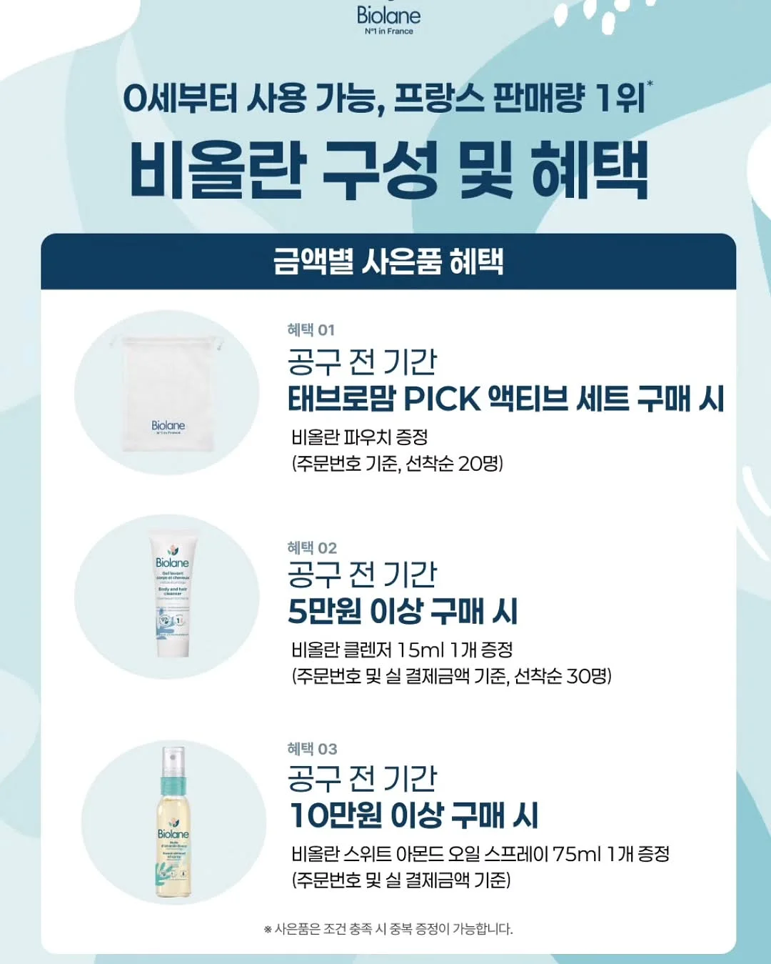 캡틴아메리카 전동 물총 16