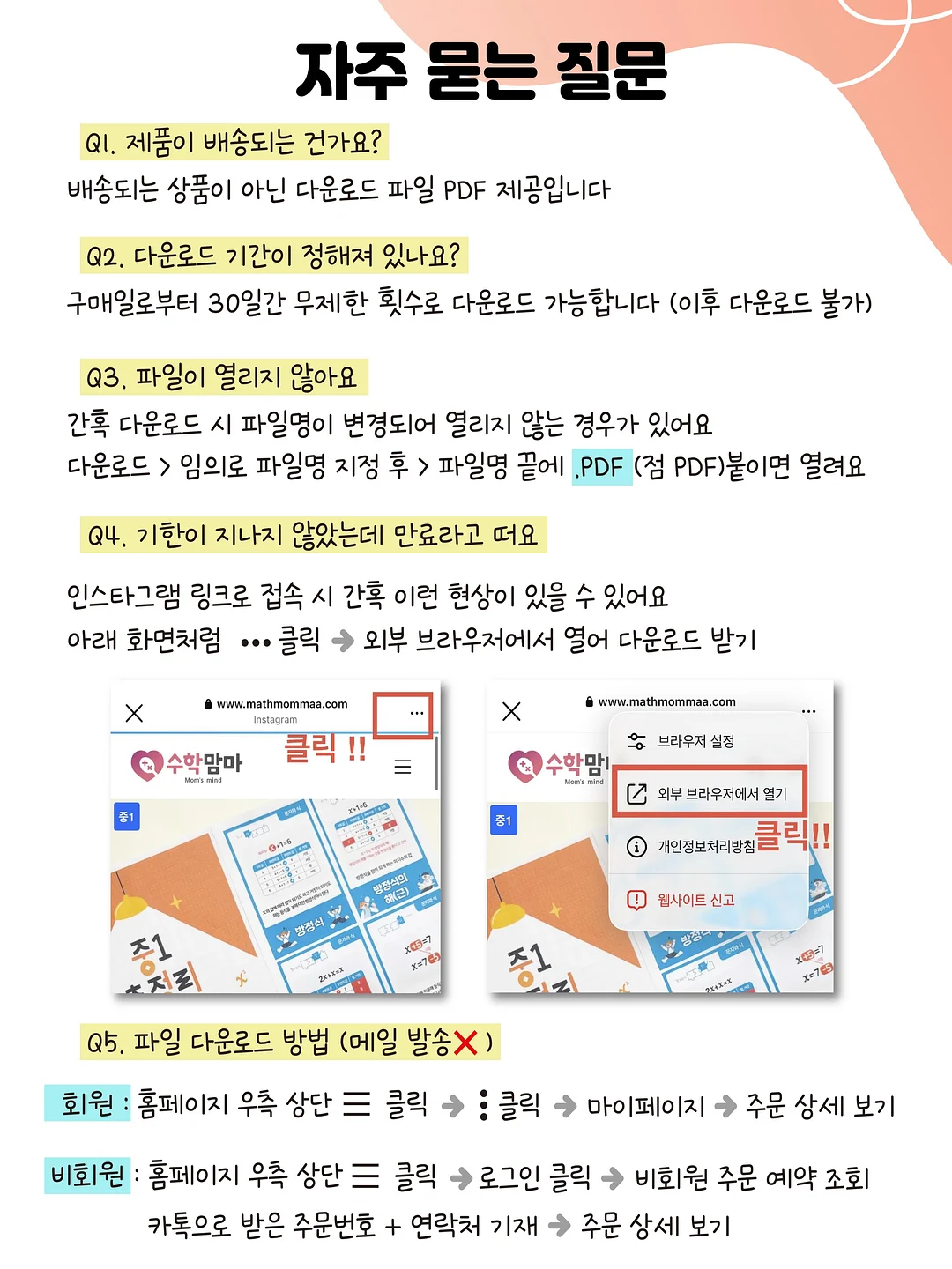 연청데님 13