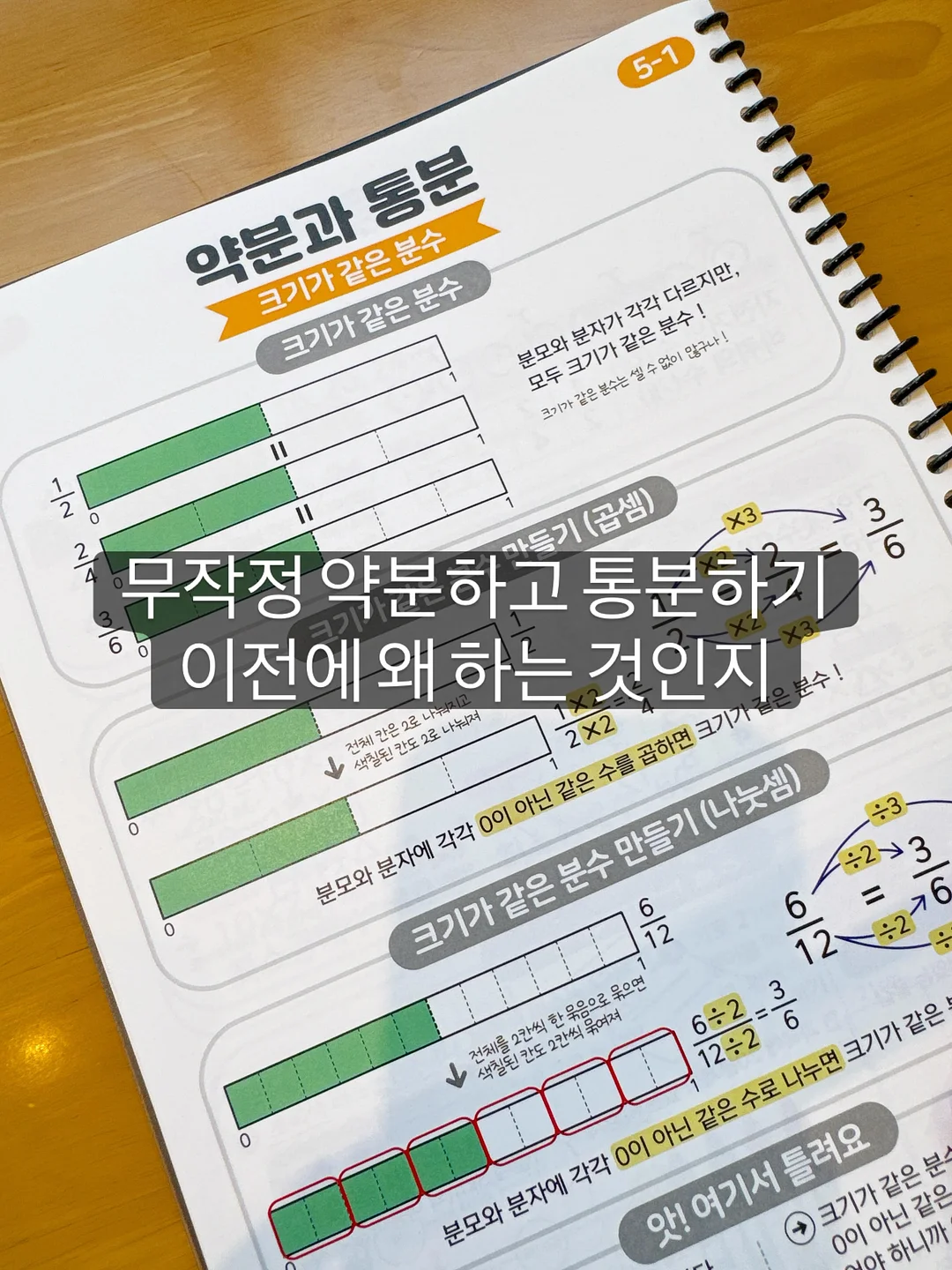 연청데님 8