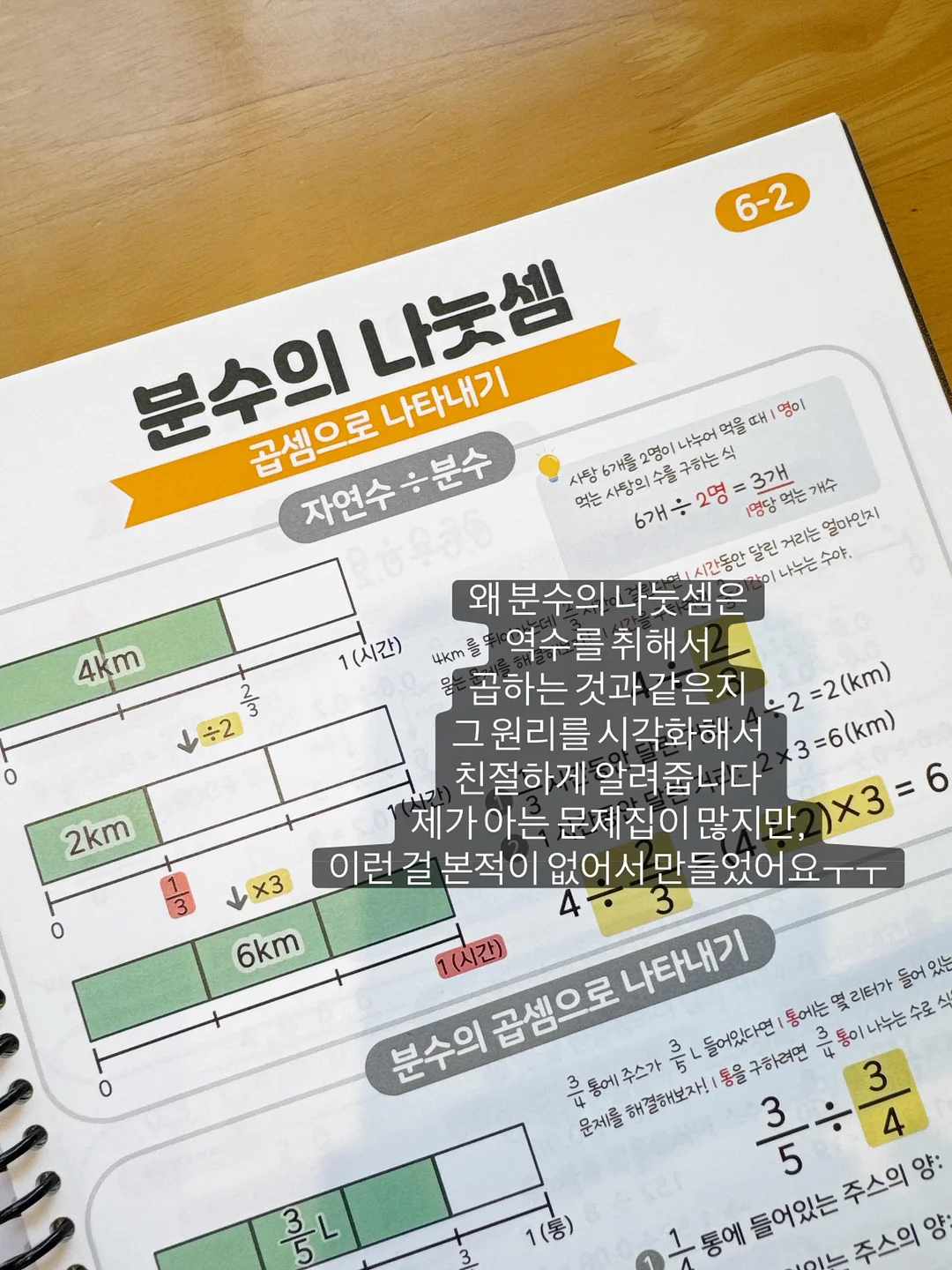 연청데님 9