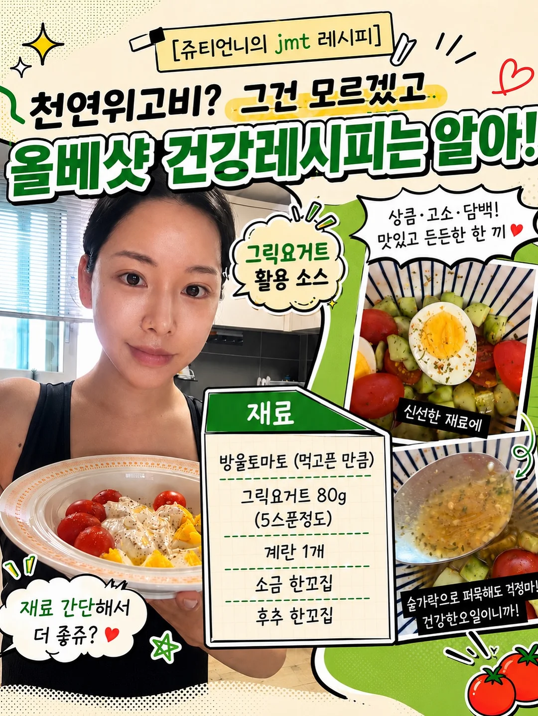 유기농 엑스트라버진 올리브유 1L 3