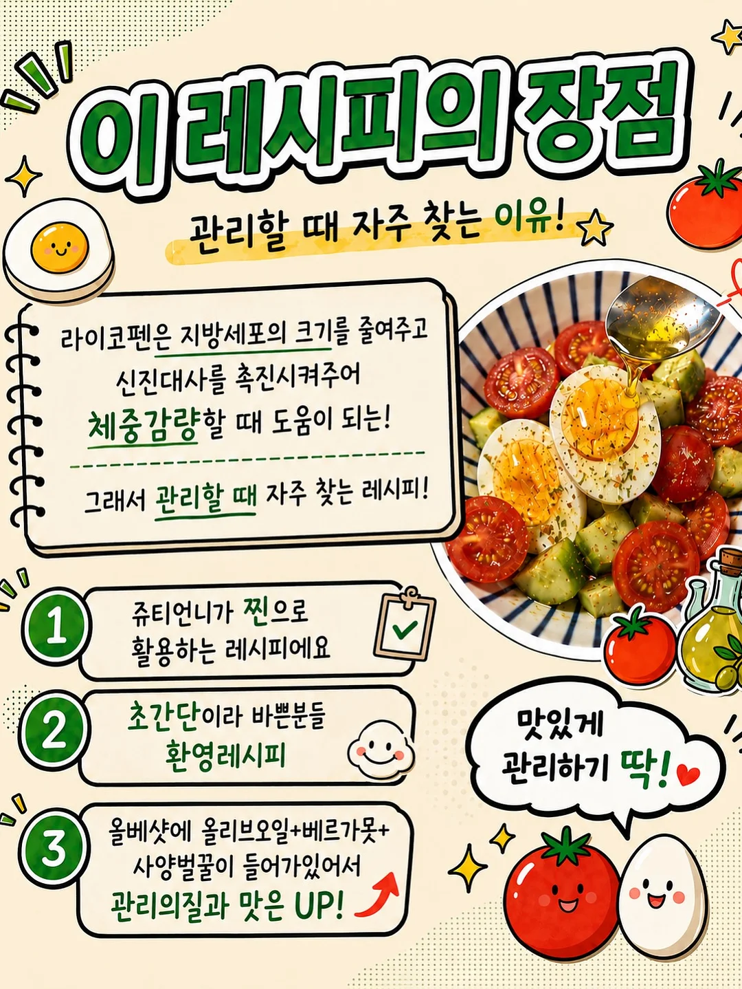 유기농 엑스트라버진 올리브유 1L 7
