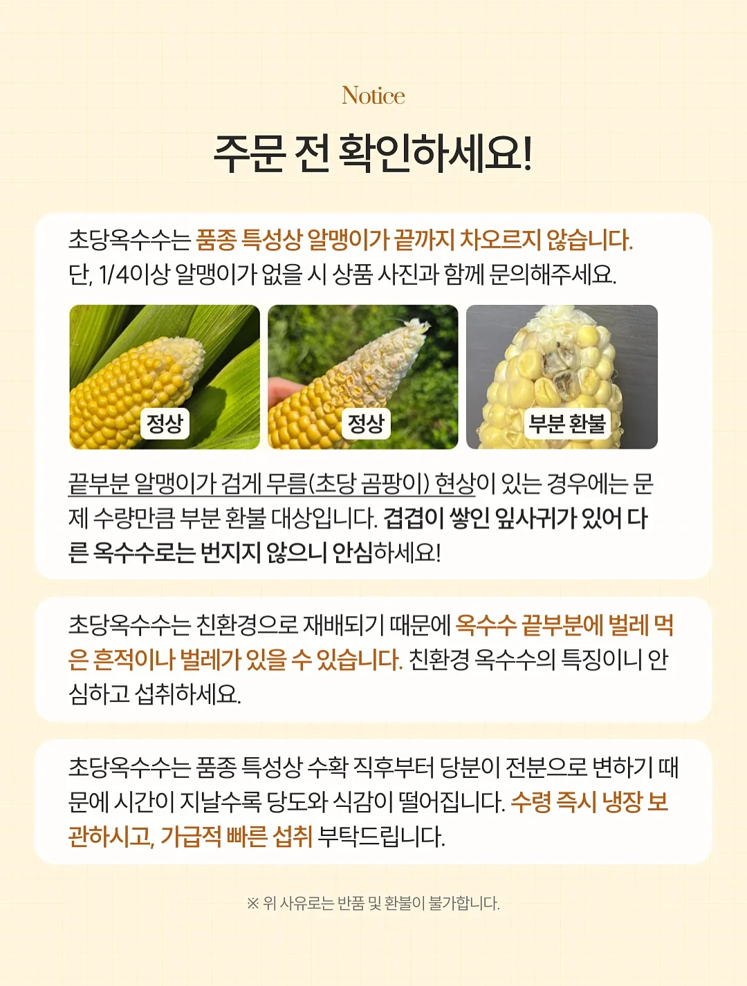 해뜰목장 입장료 2