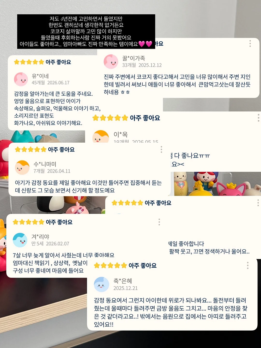 미미유대하로제파스타 16