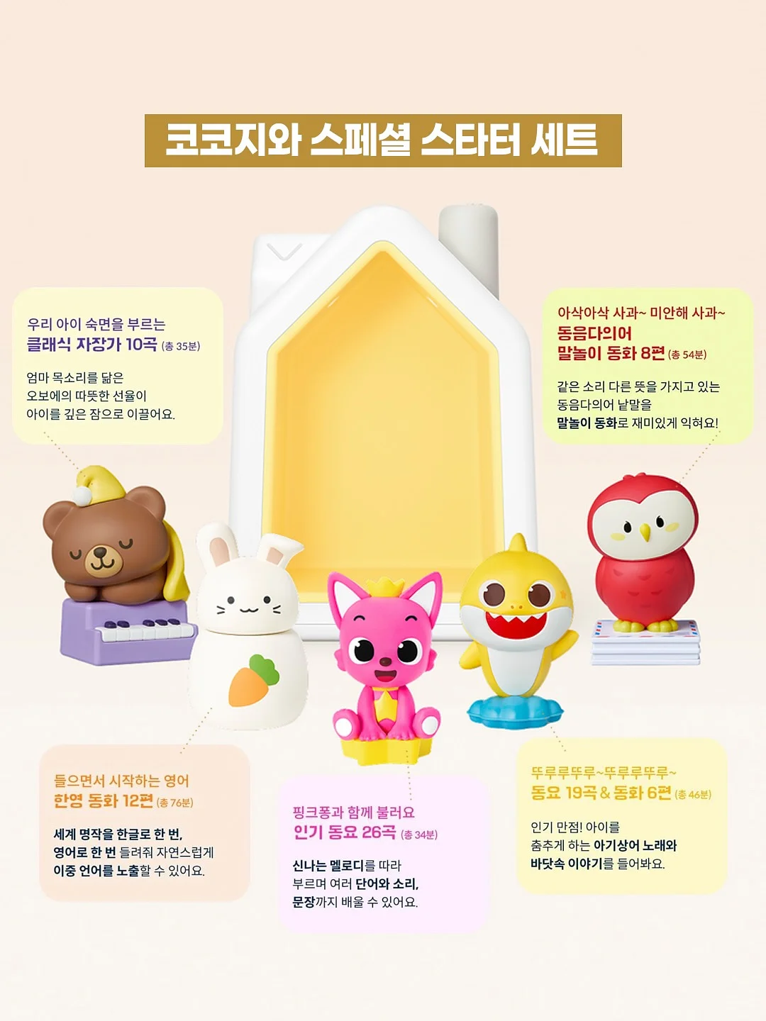 미미유대하로제파스타 2