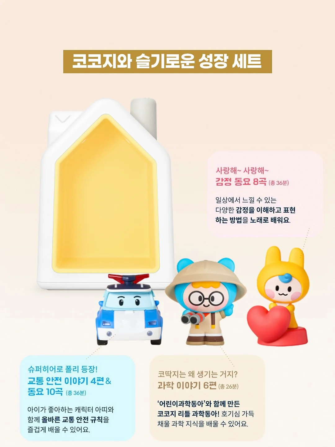 미미유대하로제파스타 3