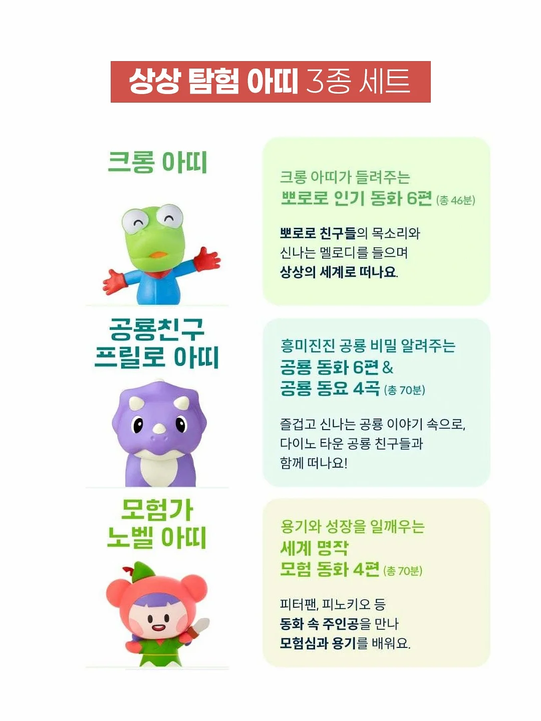 미미유대하로제파스타 5