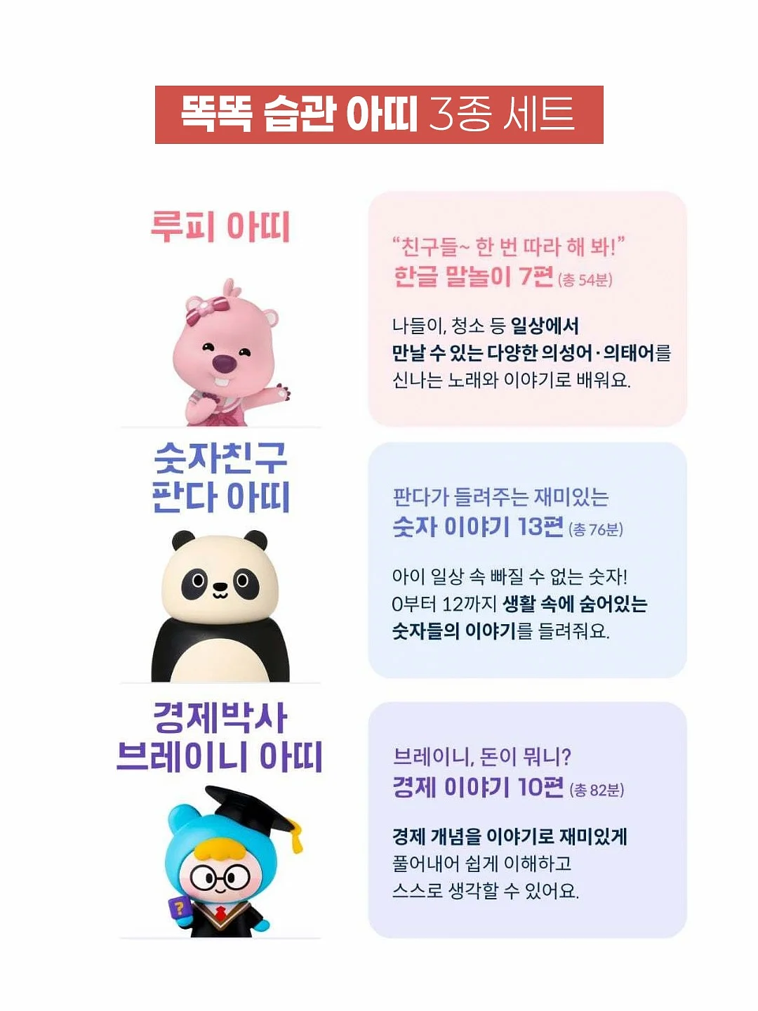 미미유대하로제파스타 7