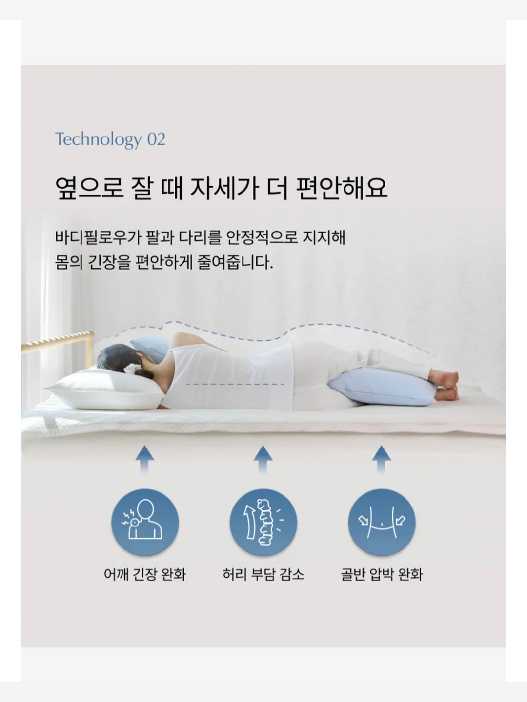 아일렛 투웨이 루즈탑 7