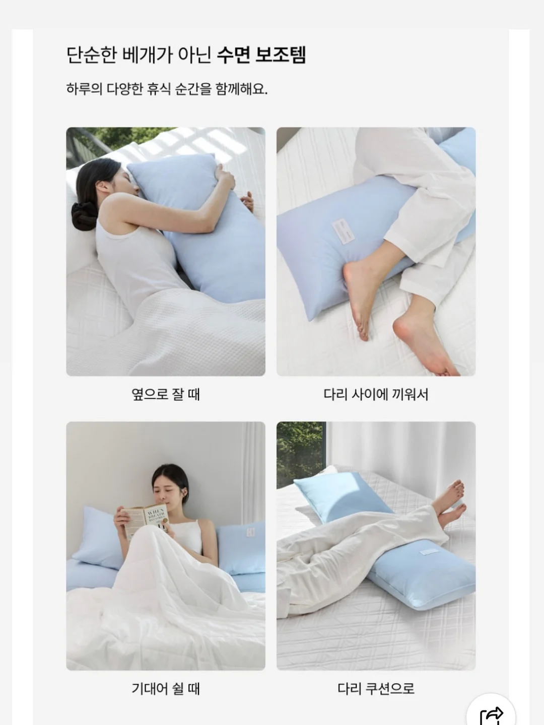 아일렛 투웨이 루즈탑 8