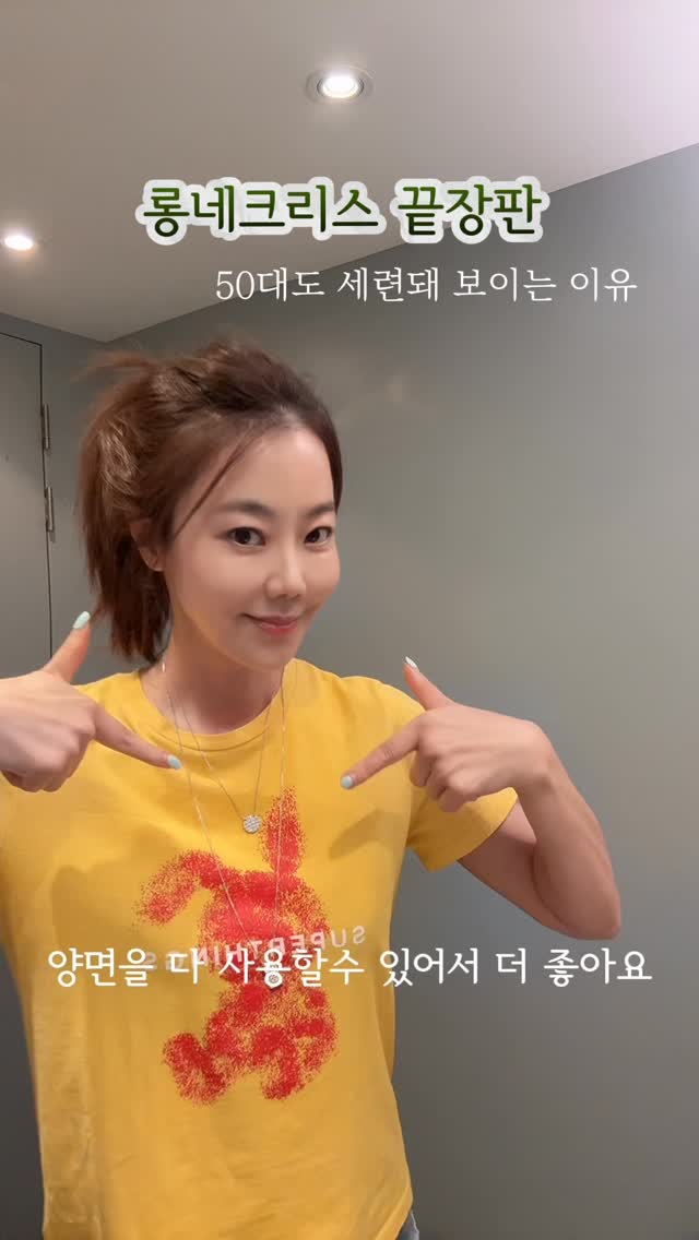 포레스트유 커넥터블 타프