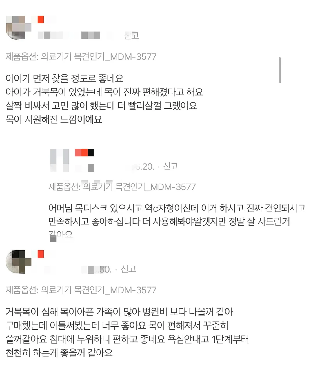 후후이 스티커 11