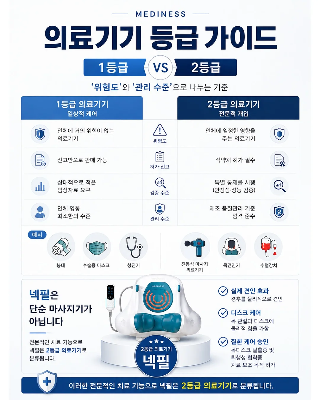 후후이 스티커 13