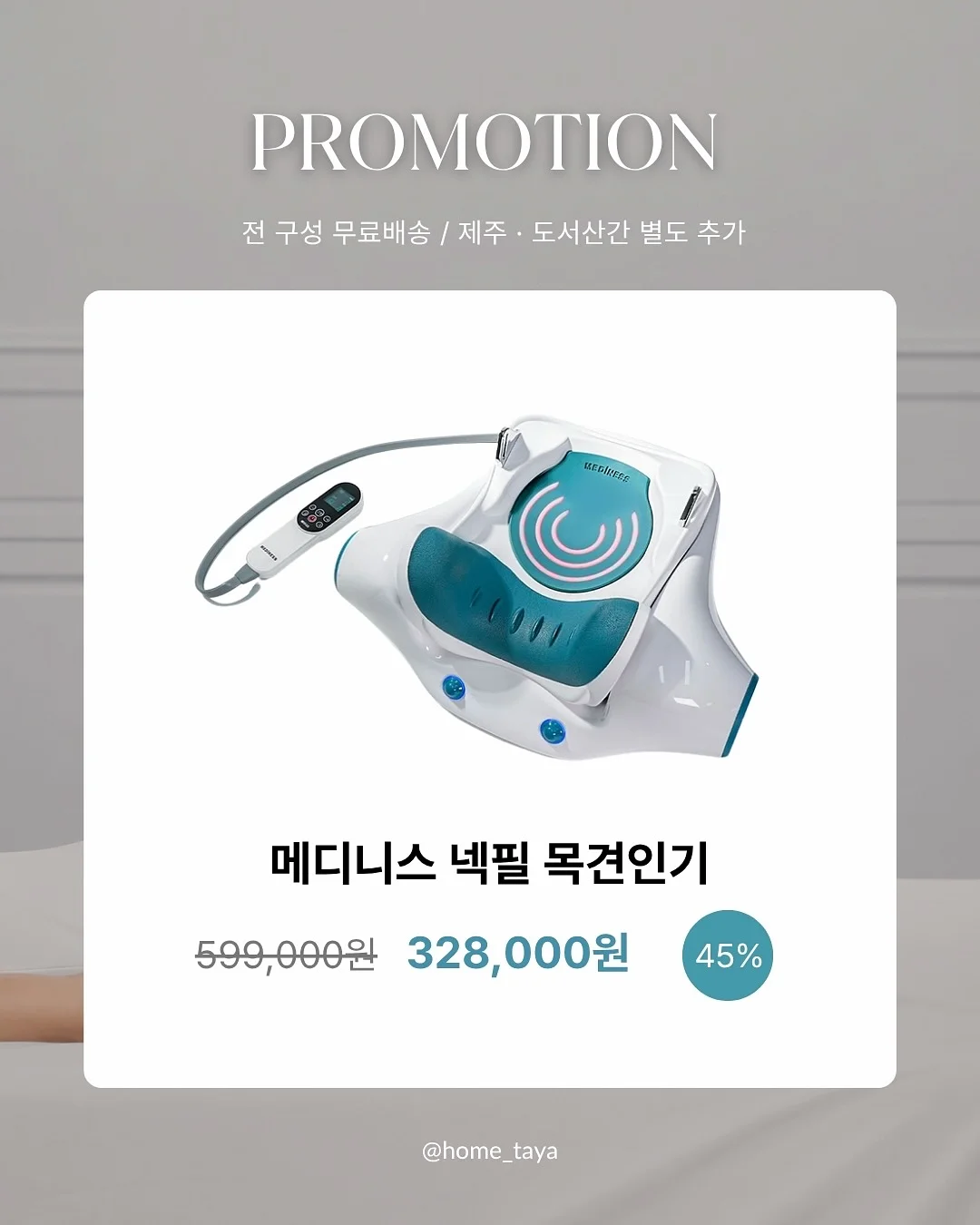 후후이 스티커 14